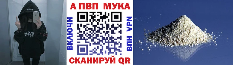 APVP Соль  Владимир 