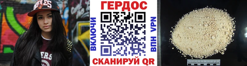 сайты даркнета формула  Владимир  Героин Афган 