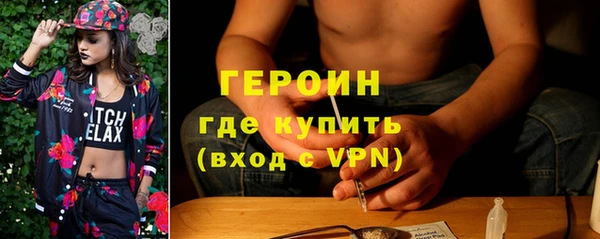 меф Елизово