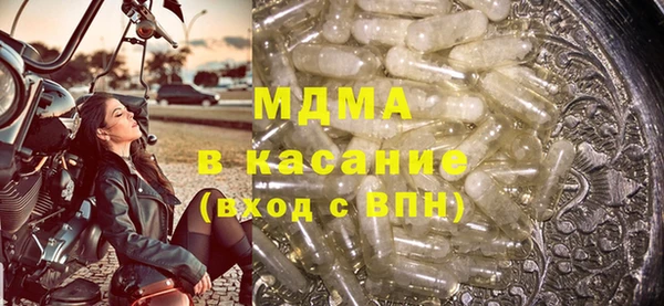 альфа пвп Дмитровск
