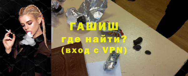 стафф Елабуга