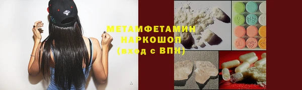меф Елизово