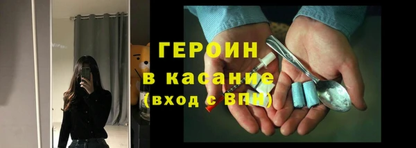 стафф Елабуга