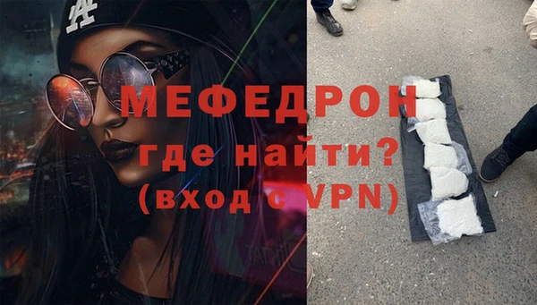 стафф Елабуга