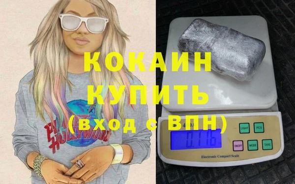 стафф Елабуга