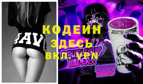 стафф Елабуга