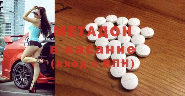 меф Елизово