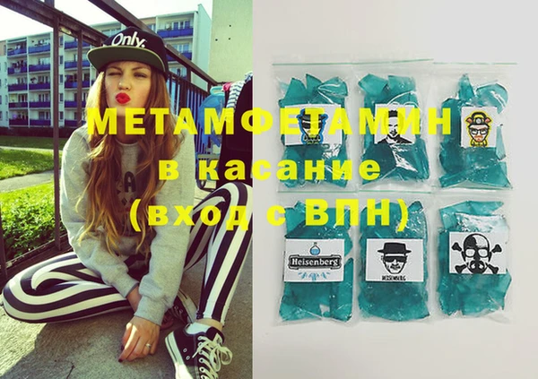 стафф Елабуга