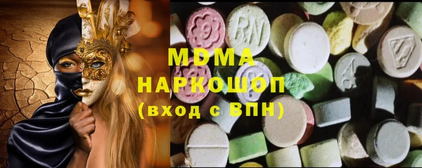 стафф Елабуга