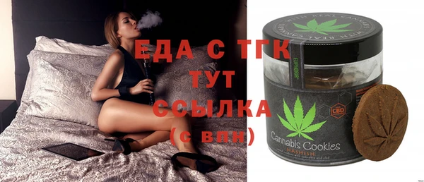 стафф Елабуга