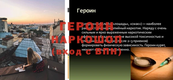 стафф Елабуга
