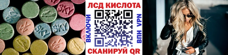 ЛСД экстази кислота  Владимир 