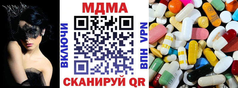 MDMA Molly  Владимир 