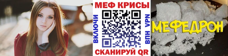 МЯУ-МЯУ VHQ  MEGA зеркало  Владимир  это официальный сайт  хочу  