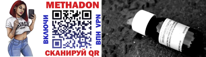цена Владимир kraken как войти Метадон белоснежный