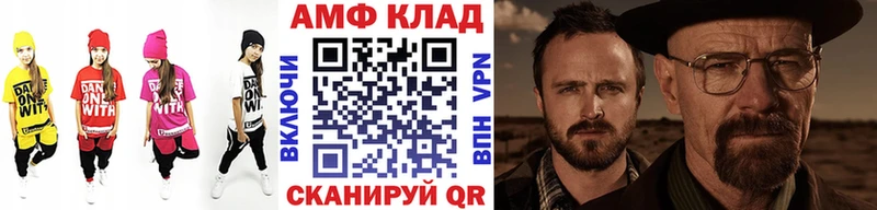 МЕТАМФЕТАМИН мет  Владимир 