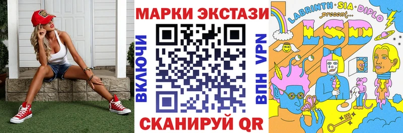 магазин    darknet официальный сайт  Марки N-bome 1,8мг  Владимир 